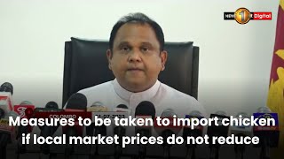 Measures to be taken to import chicken if local market prices do not reduce