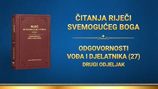 Riječ Božja – Odgovornosti vođa i djelatnika (27) – Drugi odjeljak