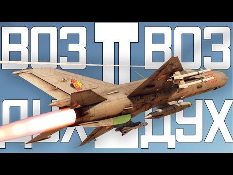 Видео: ВОЗДУХ - ВОЗДУХ 2 / War Thunder