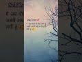 self love 💕#love #viral #shortvideo #motivation #song #youtubeshorts #shayari #writer
