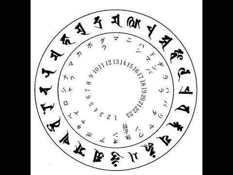 光明真言 Mantra Exorcism Cakra 全ての災難を取り除く 運気上昇 除霊 先祖供養 霊障除去 作業用bgm Mantra Of Light Buddhism 大日如来 Youtube