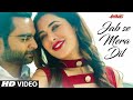 Jab Se Mera Dil Video Song | AMAVAS | Sachiin J Joshi & Nargis Fakhri | Armaan Malik, Palak Muchhal