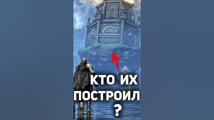 Кто построил Ходячие Мавзолеи в ELDEN RING? #eldenring #lore #darksouls