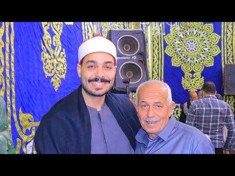 الشيخ احمد شفيق الصياد ربع الختام جميزة بلجاي الخميس ١١ ١٢ ٢٠٢٥ 