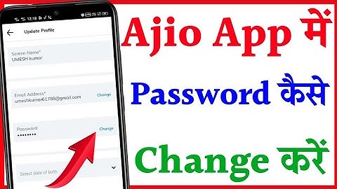 Ajio App me password Kaise change Kare | how to change password in jio app
