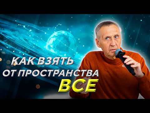 ИНФОРМАЦИЯ ИЗ ПРОШЛЫХ
