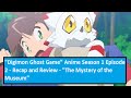 &quot;Digimon Ghost Game&quot; Anime Season 1 Episode 2 - Recap and Review - &quot;The Mystery of the Museum&quot;