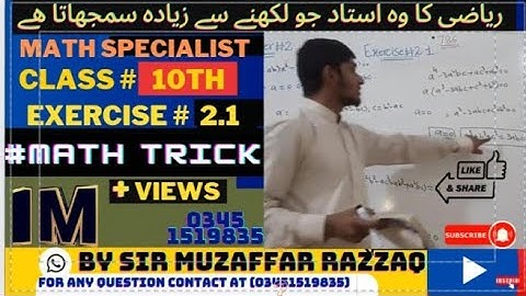 10th Class Math chapter 2 |Exercise 2.1|Part 4"Sir M. Muzaffar Razzaq"