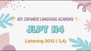 JLPT N4 Listening Old Question (2012) part-4
