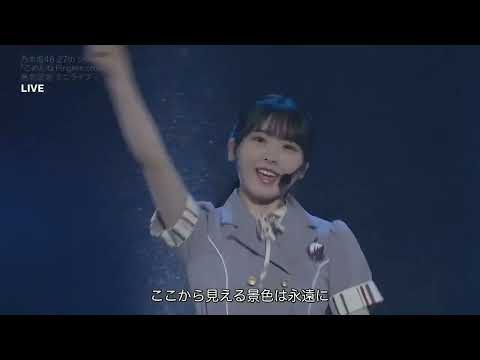Nogizaka46 (乃木坂46) - Zabunzazabun (ざぶんざざぶん)
