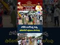 పోలీస్‌ బందోబస్తు మధ్య  షాద్‌నగర్‌ లో ఆక్రమణలు తొలగింపు -TV9