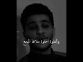محمد عساف زي الهوى