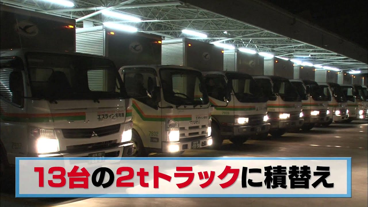 FUSO | BS Japan⑦ Professionals of Transportation (Part 2) - YouTube