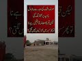 پٹرول مہنگا ہونے کی خبر پر رش، مگر مسجد میں کیوں نہیں؟ 🤔#Shorts #Islam #islamicvideo #trendingnow