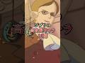 ジブリキャラの身長計算してみた結果