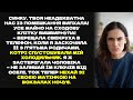 Синку невістка нас із помешкання випхала Усе майно на сходову клітку вишвирнула верещала свекруха