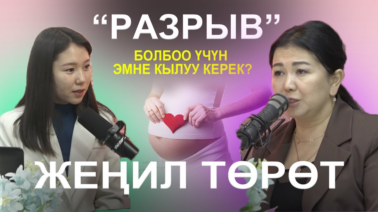 АЯЛДАРДЫН КҮНҮМДҮК КОЛДОНУУЧУ КАРАЖАТЫ ТӨРӨТКӨ ТЕРС ТААСИРИН ТИЙГИЗЕТ