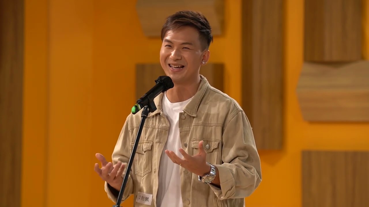 周吉佩《中年好聲音》海選面試片段