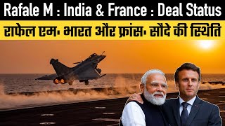 Rafale Marine : India and France : Deal Status