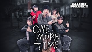 [Kpop In Public Taiwan] Allday Project - ‘One More Time’