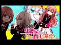 Ia  rizu no naishin kakumei vostfr  romajireupload kurotsuki92i