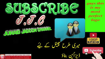 How To Make A Professional LOGO ON AURORA #PART2