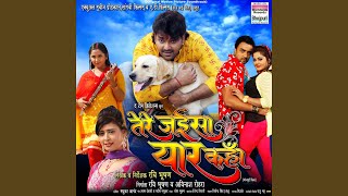 Gerua Bastar Haath Kamandal