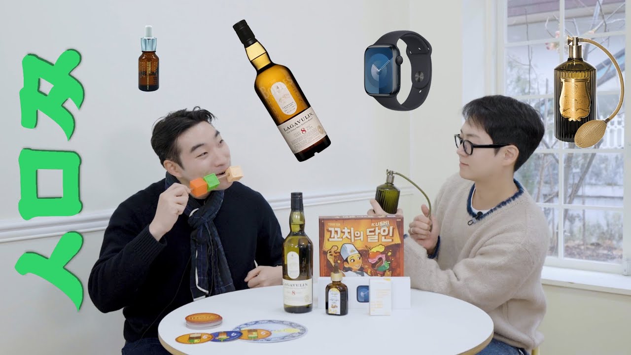 에디터들의 2월 리얼 쇼핑리스트 | 소비는 못 참지, 소모찌