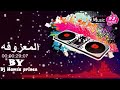 درح معزوفه المدمره قابله للاشتعال 2019 درح معزوفه المدمره قابله للاشتعال 2019