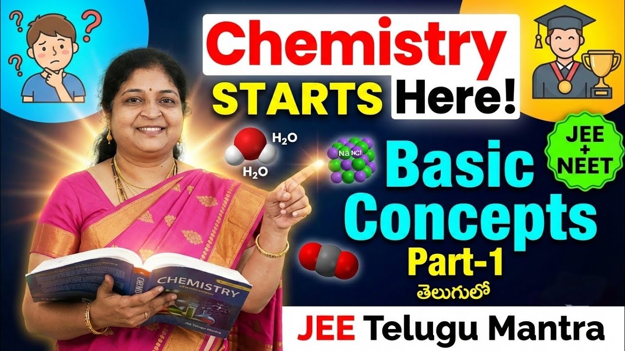 Start Chemistry From ZERO 🚀 | Basic Concepts Part 1 | JEE + NEET 2026 Must Watch