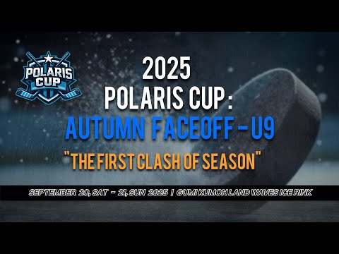 2025 POLARIS CUP - U9  아이기스 vs 광양 아레스