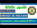Darsii Usuulu Ssalaasa Kutaa 5ffaa Markaza Assaabiriin Irraa 