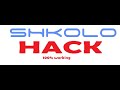      shkolo hack       