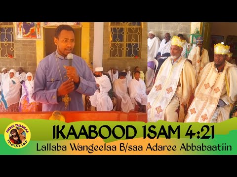 Ikaabood 1Sam 4 21 Lallaba Wangeelaa B Saa Adaree Abbabaatiin Ikaabood 1Sam 4 21 Lallaba Wangeelaa B Saa Adaree Abbabaatiin