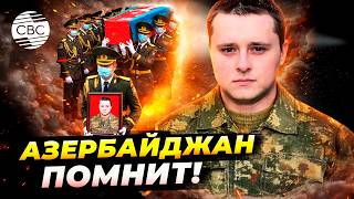 Русский Герой Азербайджанцев. Дмитрий Солнцев Погиб При Освобождении Карабаха