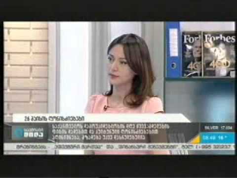 თბილისში ახალი რეკრეაციული ზონა გაკეთდება