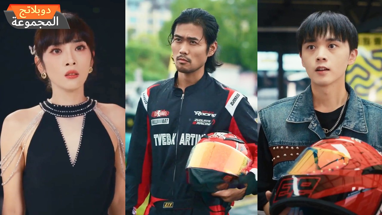 【الدبلجة】سائق التاكسي هذا هو أسطورة السباق! أنقذ ابنه وكشف هويته الحقيقية كإله السيارة. 🚗