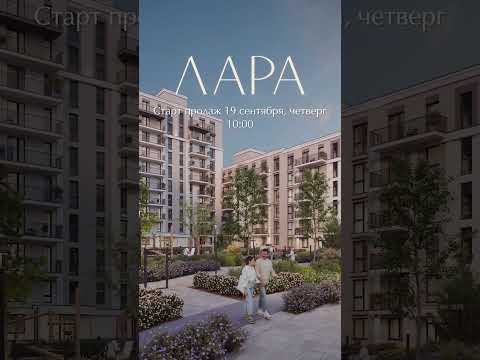 Старт продаж дома
