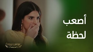مسلسل عروس بيروت | أصعب لحظة تمر بها أي امرأة حرمت من الإنجاب