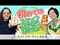 スタッフご用達！ゆずポン酢醤油・紅だるま・紅てんぐ・はねにんにくオイルを紹介
