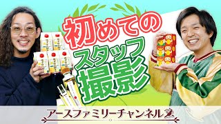 スタッフご用達！ゆずポン酢醤油・紅だるま・紅てんぐ・はねにんにくオイルを紹介