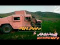 نوی تازه ترانه عږ عبدالصمد صمیم صاحب ترانه نوی تازه ترانه عږ عبدالصمد صمیم صاحب ترانه