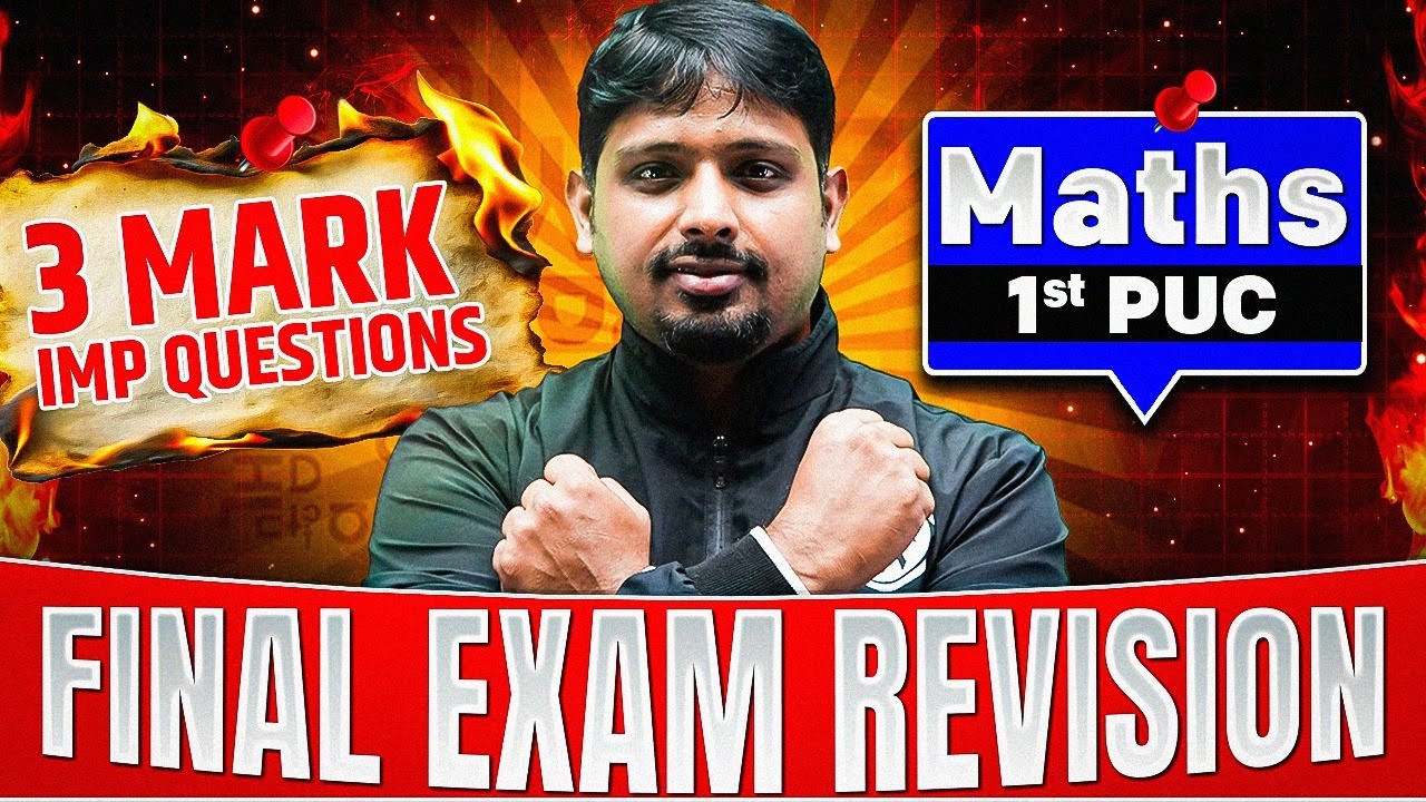 3 Mark Important Questions | Maths | 1st puc Final Exam Revision🔥 