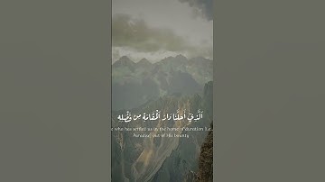 #ايات_قرانيه_قصيره #ايات_القرآن_الكريم #تلاوة_خاشعة #قران_كريم