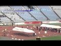 【ジュニアオリンピック2014】ABC男子共通予選4×100mリレー6組