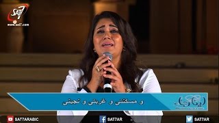 ترنيمة بعين متحننة - المرنمة ماريان جورج - ليلة الصلاة  لينا رجاء من الأنافورة