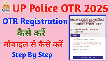 UP Police OTR Registration Kaise Kare | UP Police OTR Registration 2025 | UP Police OTR Kaise Kare