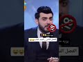 ستوريات احمد البشير فخمة البشيري شو حالات راتس اب فخمه
