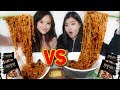 BLACK BEAN RAMEN CHALLENGE RACE | NOODLE MUKBANG JJAJANGMYEON