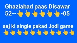 #Faridabad Ghaziabad Gali Disawar single jodi pakad Jodi all game Total game#ritika